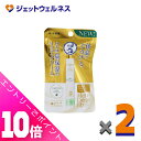 ≪ポイント大放出!9月も毎日全商品P10倍!≫【化粧品】メンソレータムリップ メルティクリームリップ ミルクバニラ 2.4g ×2個〔保湿〕