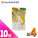 ≪ポイント大放出!9月も毎日全商品P10倍!≫【化粧品】メンソレータムリップ メルティクリームリップ ミルクバニラ 2.4g ×4個〔保湿〕