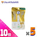 ≪ポイント大放出!9月も毎日全商品P10倍!≫【化粧品】メンソレータムリップ メルティクリームリップ ミルクバニラ 2.4g ×5個〔保湿〕