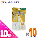 ≪ポイント大放出!9月も毎日全商品P10倍!≫【化粧品】メンソレータムリップ メルティクリームリップ ミルクバニラ 2.4g ×10個〔保湿〕