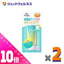 ≪ポイント大放出!7月もずっと全商品P10倍!≫【化粧品】スキンアクア トーンアップUVエッセンス ミントグリーン 80g ×2個〔日焼け止め〕