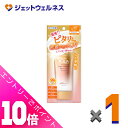 ≪ポイント大放出!9月も毎日全商品P10倍!≫【化粧品】スキンアクア スーパーモイスチャーバリアUVエッセンス 70g ×1個〔日焼け止め〕