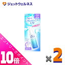 ≪ポイント大放出!7月もずっと全商品P10倍!≫【化粧品】スキンアクア スーパーモイスチャーUVミスト 60mL ×2個〔日焼け止め〕
