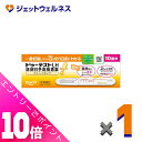 ≪ポイント大放出!8月もずっと全商品P10倍!≫【第1類医薬品】ドゥーテストLH 排卵日予測検査薬 スティックタイプ 10回分 ×1個〔妊活・排卵日予測〕