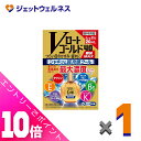 ≪ポイント大放出!7月もずっと全商品P10倍!≫【第3類医薬品】Vロートゴールド40爽快MAX 20mL ×1個 ※セルフメディケーション税制対象〔目薬〕