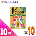 ≪ポイント大放出!9月も毎日全商品P10倍!≫【第3類医薬品】Vロートゴールド40マイルド 20mL ×10個 ※セルフメディケーション税制対象〔目薬〕