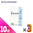 ≪ポイント大放出!7月もずっと全商品P10倍!≫【第3類医薬品】ロート メメ モイスチャーティアセラム 12mL ×3個〔目薬〕