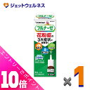 ≪ポイント大放出!7月もずっと全商品P10倍!≫【第(2)類医薬品】フルナーゼ点鼻薬 季節性アレルギー専用 8mL ×1個 ※セルフメディケーション税制対象〔点...