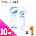 ≪ポイント大放出!9月も毎日全商品P10倍!≫【医薬部外品】アルージェ モイスト クレンジング ミルクジェル 100g ×1個〔敏感肌用/メイク落とし〕