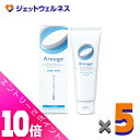 ≪ポイント大放出!9月も毎日全商品P10倍!≫【医薬部外品】アルージェ モイスト クレンジング ミルクジェル 100g ×5個〔敏感肌用/メイク落とし〕
