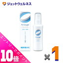 ≪ポイント大放出!9月も毎日全商品P10倍!≫【医薬部外品】アルージェ モイスチャー ミストローションII(しっとり) 150mL ×1個〔敏感肌用/ミスト化粧水〕