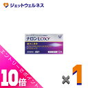 ≪ポイント大放出!7月もずっと全商品P10倍!≫【第1類医薬品】ナロンLoxy 12錠 ×1個 ※セルフメディケーション税制対象〔痛み止め・頭痛〕