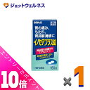 ≪ポイント大放出祭!6月中ずっと全商品P10倍!≫【第2類医薬品】イノセアプラス錠 180錠 ×1個〔胃痛〕