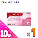 ≪ポイント大放出!7月もずっと全商品P10倍!≫【第1類医薬品】エンペシドL 6錠 ×1個 ※セルフメディケーション税制対象〔膣カンジタ・再発治療〕