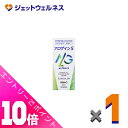 ≪ポイント大放出!7月もずっと全商品P10倍!≫【第1類医薬品】アロゲイン5 60mL ×1個〔育毛・抜け毛〕