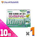 ≪ポイント大放出!7月もずっと全商品P10倍!≫【第(2)類医薬品】リングルアイビー 18カプセル ×1個 ※セルフメディケーション税制対象〔頭痛・生理痛〕