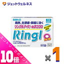 ≪ポイント大放出!7月もずっと全商品P10倍!≫【第(2)類医薬品】リングルアイビー錠α200 12錠 ×1個 ※セルフメディケーション税制対象〔頭痛・生理痛〕