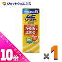 ≪ポイント大放出!7月もずっと全商品P10倍!≫【第3類医薬品】かゆみ肌の治療薬 ムヒソフトGX乳状液 120mL ×1個 ※セルフメディケーション税制対象〔か...