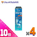 ≪ポイント大放出祭!6月中ずっと全商品P10倍!≫【第(2)類医薬品】ラミシールAT液 10g ×4個 ※セルフメディケーション税制対象〔水虫〕