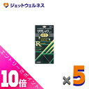 ≪ポイント大放出祭!6月中ずっと全商品P10倍!≫【第1類医薬品】リザレックコーワα5 90mL ×5個〔育毛・抜け毛〕