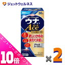 ≪ポイント大放出!7月もずっと全商品P10倍!≫【第(2)類医薬品】ウナコーワエースプレミアムL 30mL ×2個〔虫刺され・かゆみ〕