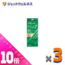 ≪ポイント大放出!7月もずっと全商品P10倍!≫【第1類医薬品】リザレックコーワ 72mL ×3個〔育毛・抜け毛〕