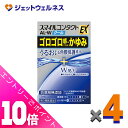 ≪ポイント大放出!7月もずっと全商品P10倍!≫【第3類医薬品】スマイルコンタクトEX AL-Wクール 12mL ×4個 ※セルフメディケーション税制対象