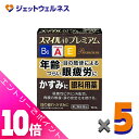 ≪ポイント大放出!9月も毎日全商品P10倍!≫【第2類医薬品】スマイル40 プレミアム 15mL ×5個