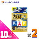 ≪ポイント大放出!7月もずっと全商品P10倍!≫【第2類医薬品】スマイル40EX ゴールドクールMAX 13mL ×2個
