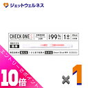 ≪ポイント大放出祭!6月中ずっと全商品P10倍!≫【第2類医薬品】チェックワンS 2回用