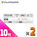 ≪ポイント大放出祭!6月中ずっと全商品P10倍!≫【第2類医薬品】チェックワンS 2回用 ×2個
