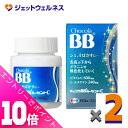 ≪ポイント大放出!7月もずっと全商品P10倍!≫【第3類医薬品】チョコラBBルーセントC 180錠 ×2個