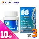 ≪ポイント大放出!7月もずっと全商品P10倍!≫【第3類医薬品】チョコラBBルーセントC 180錠 ×3個