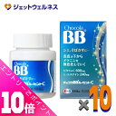 ≪ポイント大放出!7月もずっと全商品P10倍!≫【第3類医薬品】チョコラBBルーセントC 180錠 ×10個