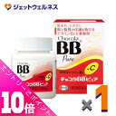 ≪ポイント大放出祭!6月中ずっと全商品P10倍!≫【第3類医薬品】チョコラBBピュア 170錠