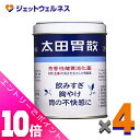 ≪ポイント大放出祭!6月中ずっと全商品P10倍!≫【第2類医薬品】太田胃散 210g ×4個