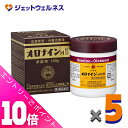 ≪ポイント大放出!7月もずっと全商品P10倍!≫【第2類医薬品】オロナインH軟膏 100g ×5個