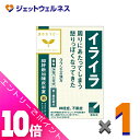 ≪ポイント大放出!7月もずっと全商品P10倍!≫【第2類医薬品】抑肝散加陳皮半夏エキス顆粒クラシエ 24包