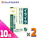 ≪ポイント大放出!7月もずっと全商品P10倍!≫【第2類医薬品】抑肝散加陳皮半夏エキス顆粒クラシエ 24包 ×2個