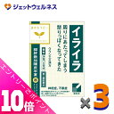 ≪ポイント大放出!7月もずっと全商品P10倍!≫【第2類医薬品】抑肝散加陳皮半夏エキス顆粒クラシエ 24包 ×3個