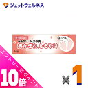 ≪ポイント大放出!7月もずっと全商品P10倍!≫【第2類医薬品】ベルクリーンS軟膏 14g