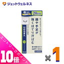 ≪ポイント大放出祭!6月中ずっと全商品P10倍!≫【第2類医薬品】JPS知柏地黄丸料エキス錠N 300錠