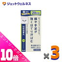 ≪ポイント大放出祭!6月中ずっと全商品P10倍!≫【第2類医薬品】JPS知柏地黄丸料エキス錠N 300錠 ×3個