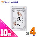 ≪ポイント大放出!7月もずっと全商品P10倍!≫【第2類医薬品】救心 60粒 ×4個