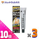 ≪ポイント大放出!7月もずっと全商品P10倍!≫【第2類医薬品】タムチンキパウダーinジェル 15g ×3個 ※セルフメディケーション税制対象