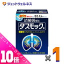 ≪ポイント大放出!7月もずっと全商品P10倍!≫【第2類医薬品】ダスモックa 16包