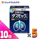 ≪ポイント大放出!7月もずっと全商品P10倍!≫【第2類医薬品】ダスモックa 16包 ×5個