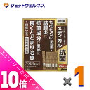 ≪ポイント大放出!7月もずっと全商品P10倍!≫【第2類医薬品】サンテメディカル抗菌 0.3mL ×20