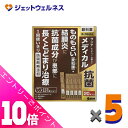 ≪ポイント大放出!7月もずっと全商品P10倍!≫【第2類医薬品】サンテメディカル抗菌 0.3mL ×20 ×5個