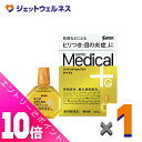 ≪ポイント大放出!7月もずっと全商品P10倍!≫【第2類医薬品】サンテメディカルプラスガードEX 12mL ※セルフメディケーション税制対象